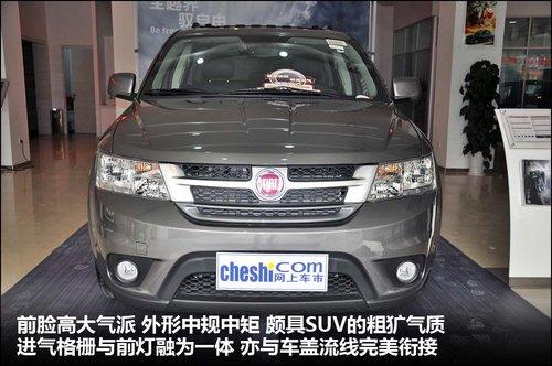 恢弘大气 实用稳定——苏州站实拍菲跃