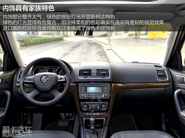 各具鲜明个性 斯柯达野帝对比丰田RAV4
