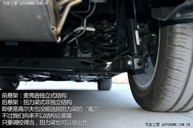 大众一汽-大众高尔夫2014款 1.4TSI 自动基本型