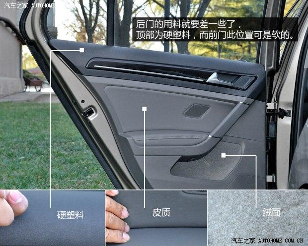 大众一汽-大众高尔夫2014款 1.4TSI 自动基本型