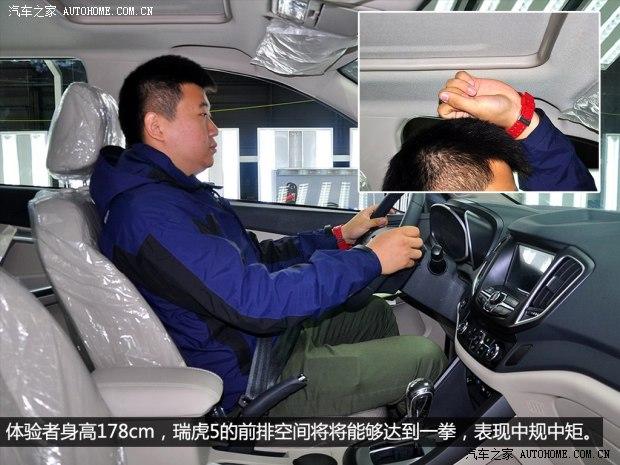 奇瑞奇瑞汽车瑞虎52014款 基本型