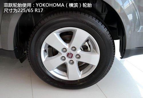 美式+意大利式 太原实拍菲亚特菲跃SUV