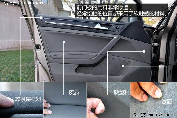 大众一汽-大众高尔夫2014款 1.4TSI 自动基本型