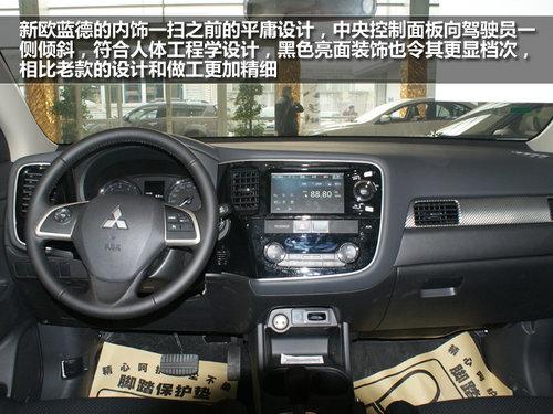 三菱全新欧蓝德新车到店实拍 隔世之感