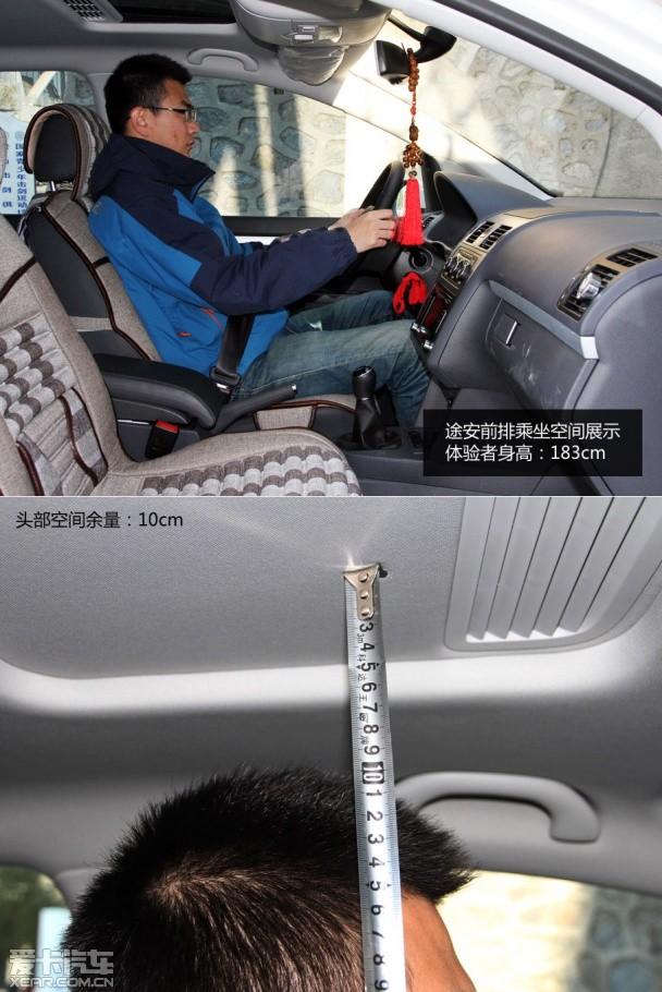 杰德 途安 逸致