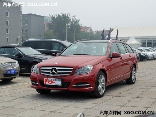 奔驰C200旅行版最高现金优惠8.3万元