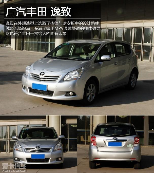 杰德 途安 逸致