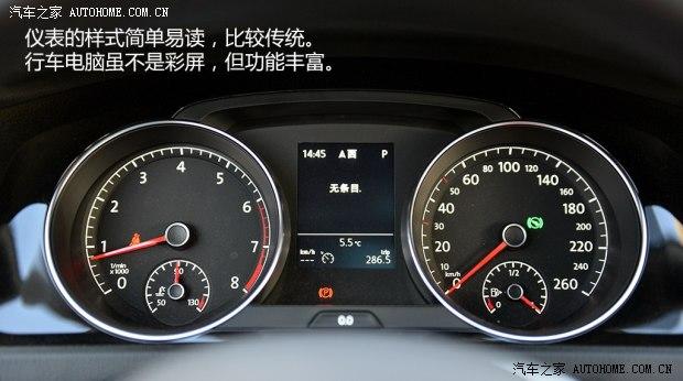 大众一汽-大众高尔夫2014款 1.4TSI 自动基本型