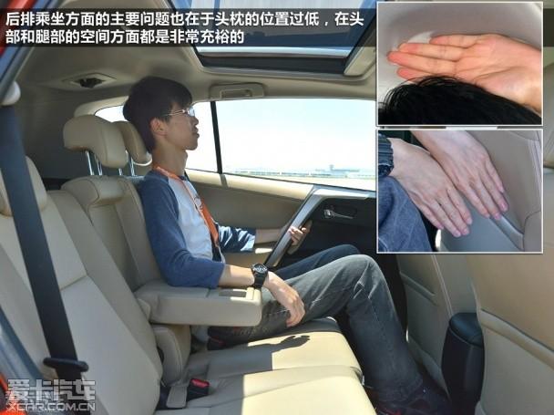 ������������ ˹�´�Ұ�۶Աȷ���RAV4