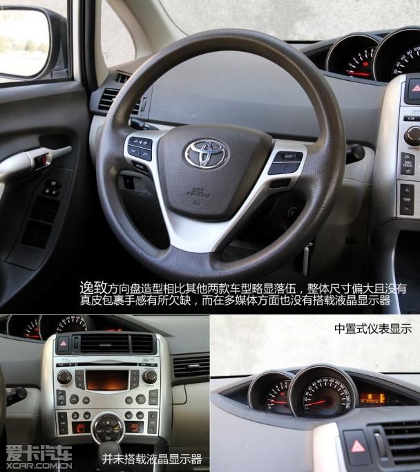 杰德 途安 逸致