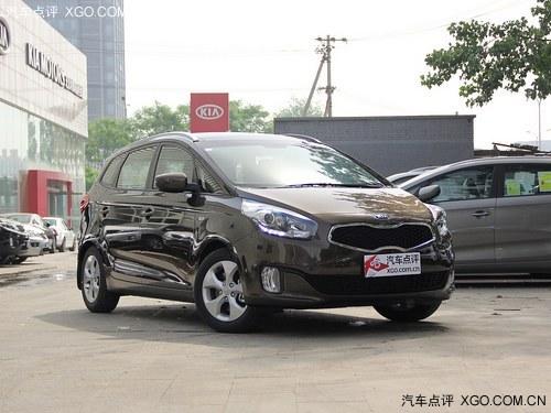 起亚全新佳乐定金5000元 再赠万元礼包