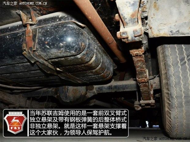 GAZGAZGAZ-12以往经典款