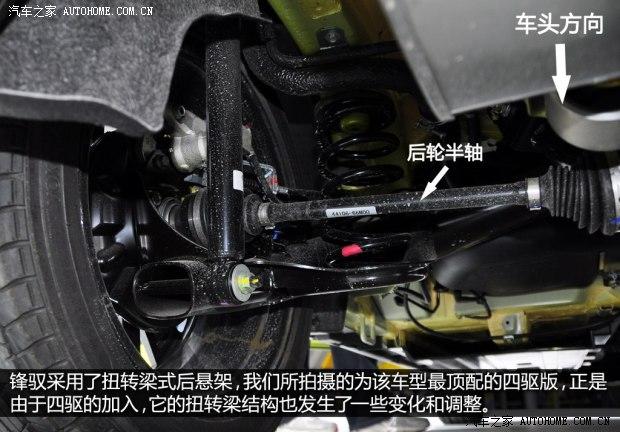 铃木长安铃木锋驭2014款 1.6L CVT尊贵型