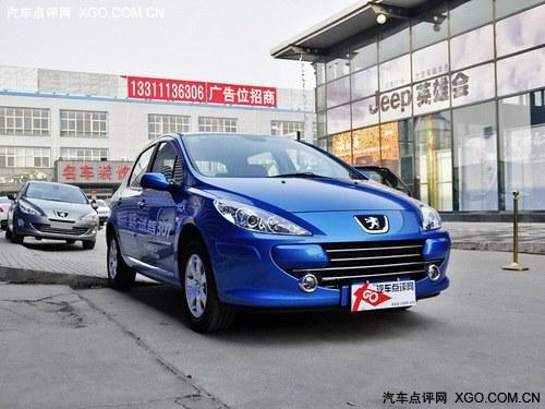 标致307全系最高现金降7000元 都市家轿