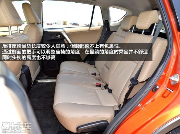 ������������ ˹�´�Ұ�۶Աȷ���RAV4