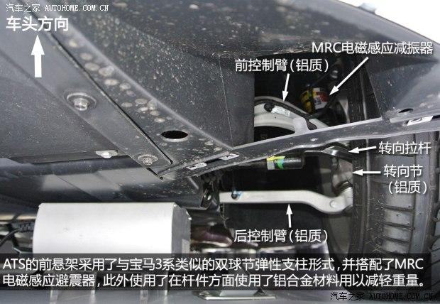 凯迪拉克凯迪拉克(进口)凯迪拉克ATS(进口)2014款 28T 豪华型