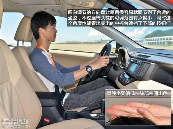 ������������ ˹�´�Ұ�۶Աȷ���RAV4