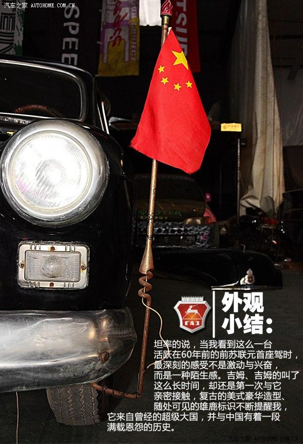 GAZGAZGAZ-12���������