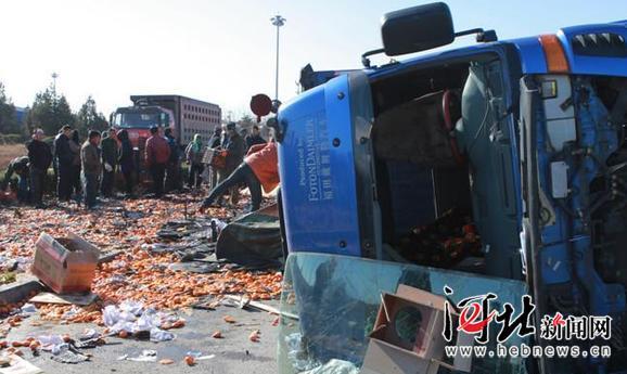 唐山货车侧翻 35吨鲜桔遭哄抢 所剩无几