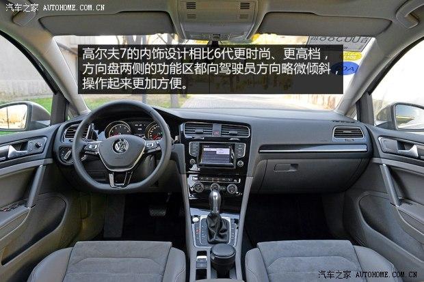 大众一汽-大众高尔夫2014款 1.4TSI 自动基本型