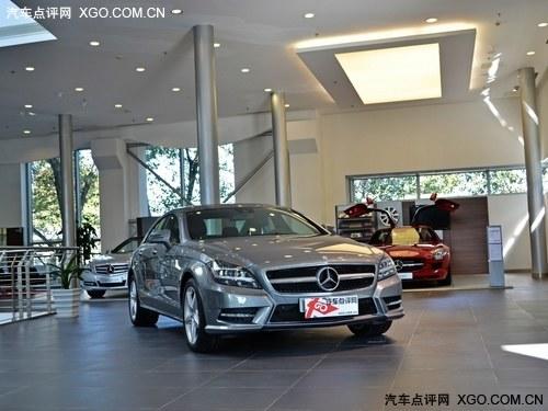 奔驰CLS现金钜惠8万元 高贵运动风尚