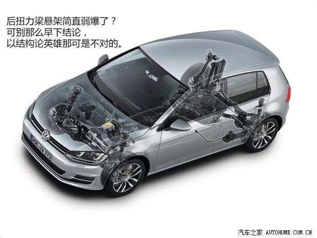 大众一汽-大众高尔夫2014款 1.4TSI 自动基本型