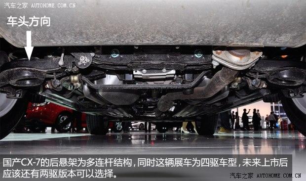 马自达一汽马自达马自达CX-72013款 基本型