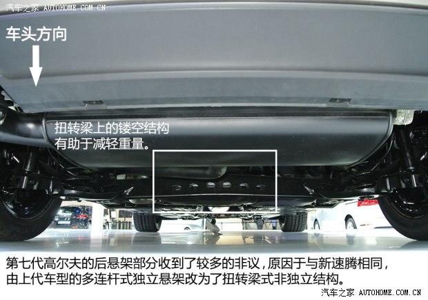 大众大众(进口)高尔夫(进口)2013款 第七代