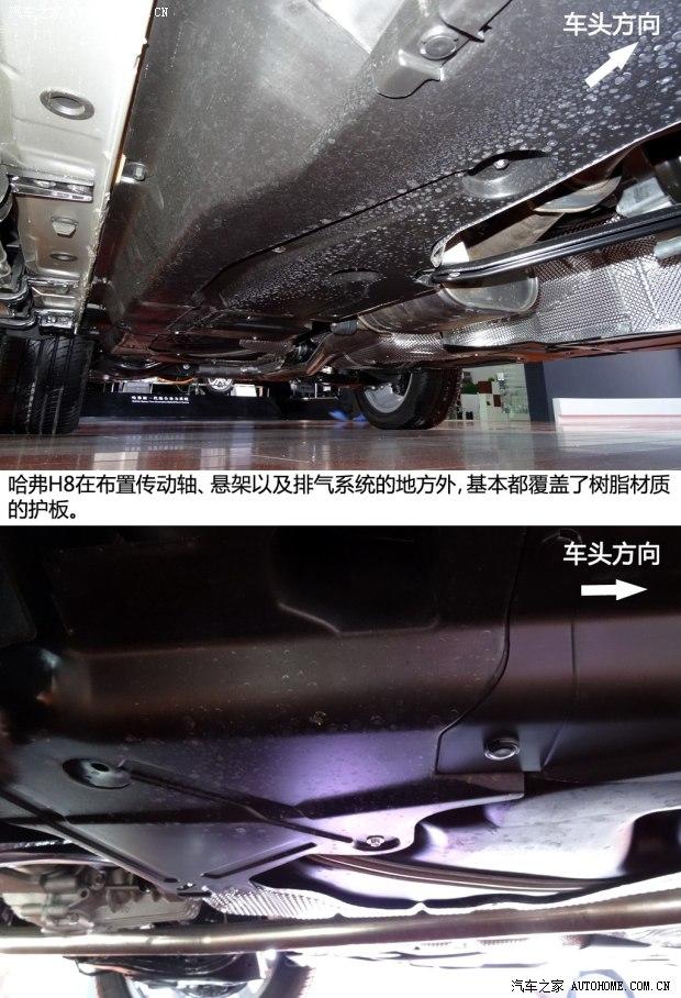 哈弗长城汽车哈弗H82014款 2.0T 四驱豪华型