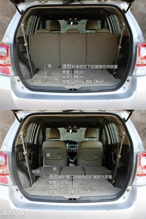 杰德 途安 逸致