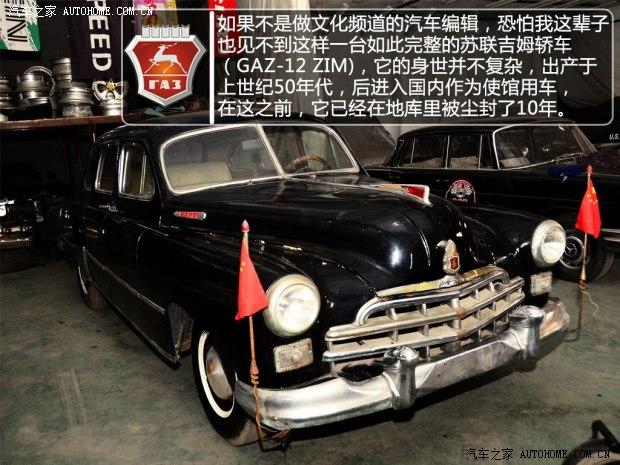 GAZGAZGAZ-12���������