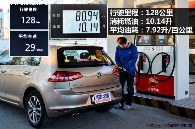 大众一汽-大众高尔夫2014款 1.4TSI 自动基本型