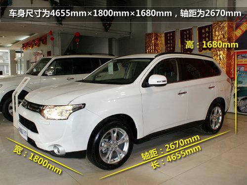 三菱全新欧蓝德新车到店实拍 隔世之感