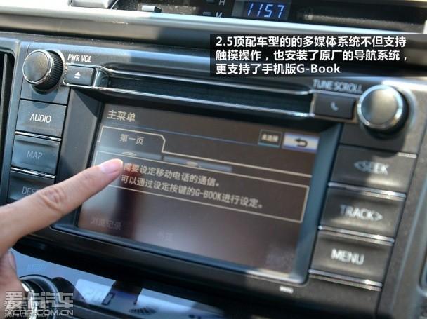 各具鲜明个性 斯柯达野帝对比丰田RAV4