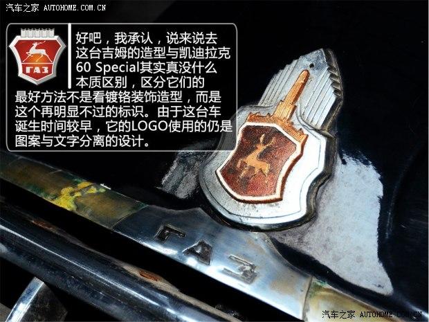 GAZGAZGAZ-12���������