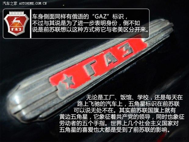 GAZGAZGAZ-12���������