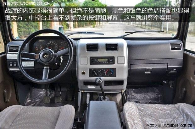 北汽制造北京汽车制造厂战旗2010款 2.0L 硬顶版