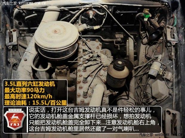 GAZGAZGAZ-12以往经典款