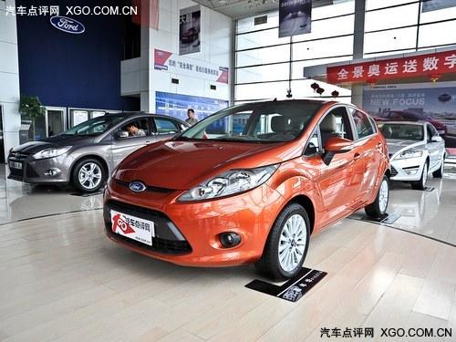 嘉年华优惠1万元现金送礼包 现车充足