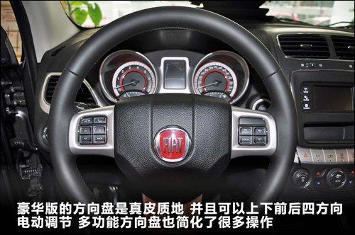 恢弘大气 实用稳定——苏州站实拍菲跃