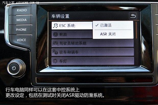 大众一汽-大众高尔夫2014款 1.4TSI 自动基本型