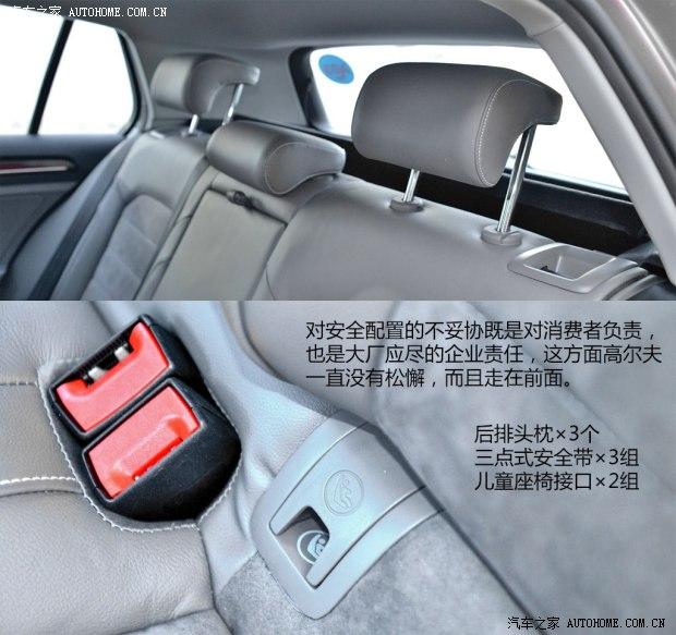 大众一汽-大众高尔夫2014款 1.4TSI 自动基本型