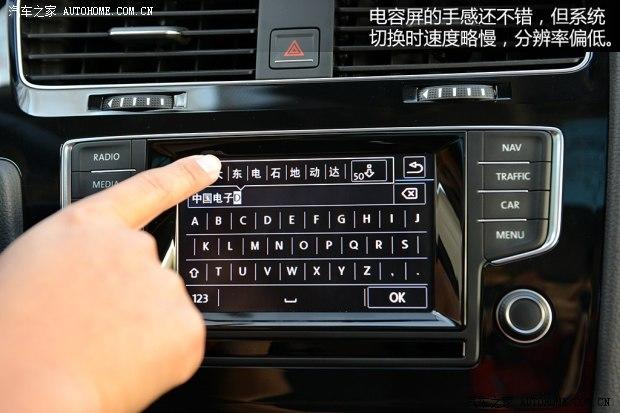 大众一汽-大众高尔夫2014款 1.4TSI 自动基本型