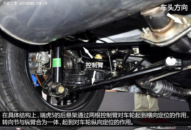 奇瑞奇瑞汽车瑞虎52014款 基本型