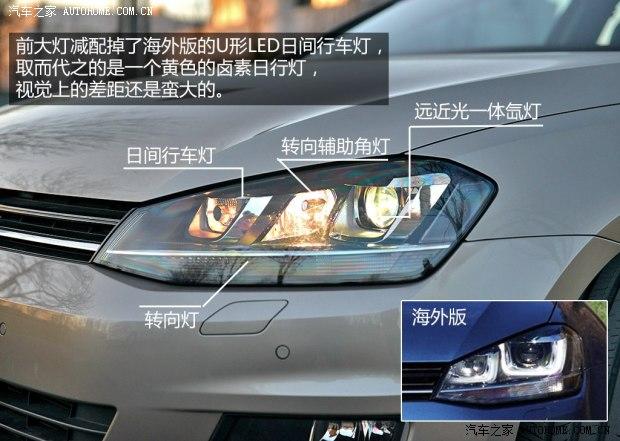 大众一汽-大众高尔夫2014款 1.4TSI 自动基本型