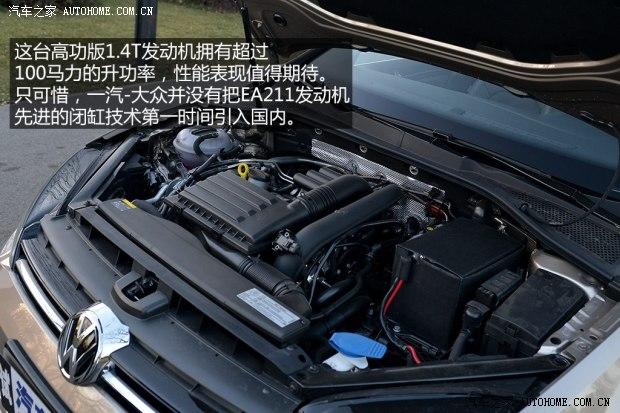 大众一汽-大众高尔夫2014款 1.4TSI 自动基本型