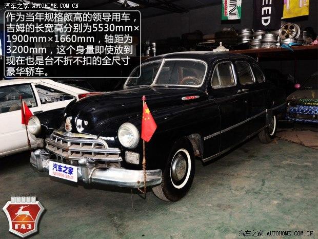 GAZGAZGAZ-12���������