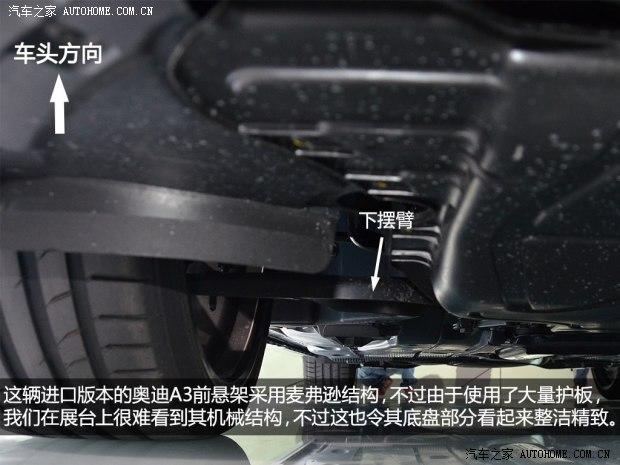 奥迪奥迪(进口)奥迪A3(进口)2014款 三厢基本型