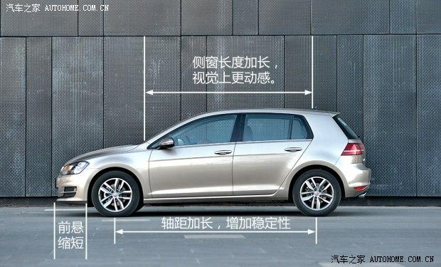 大众一汽-大众高尔夫2014款 1.4TSI 自动基本型