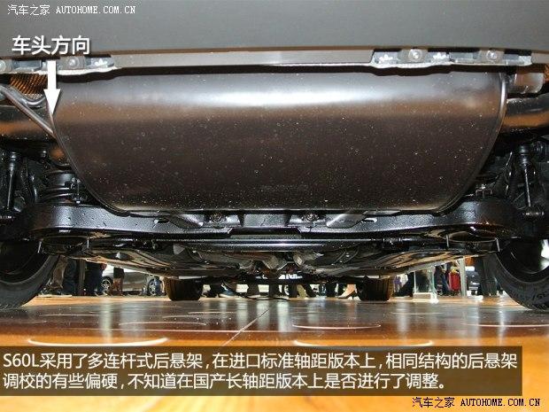 沃尔沃沃尔沃亚太沃尔沃S60L2014款 基本型